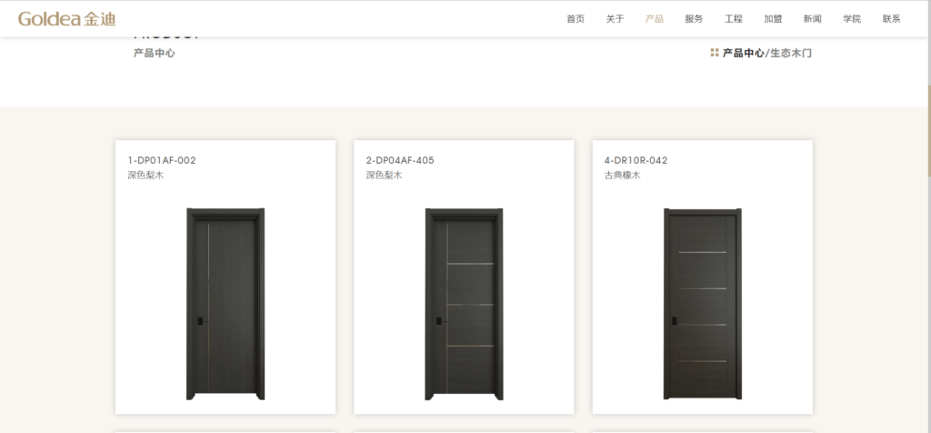 JINDI DOORS