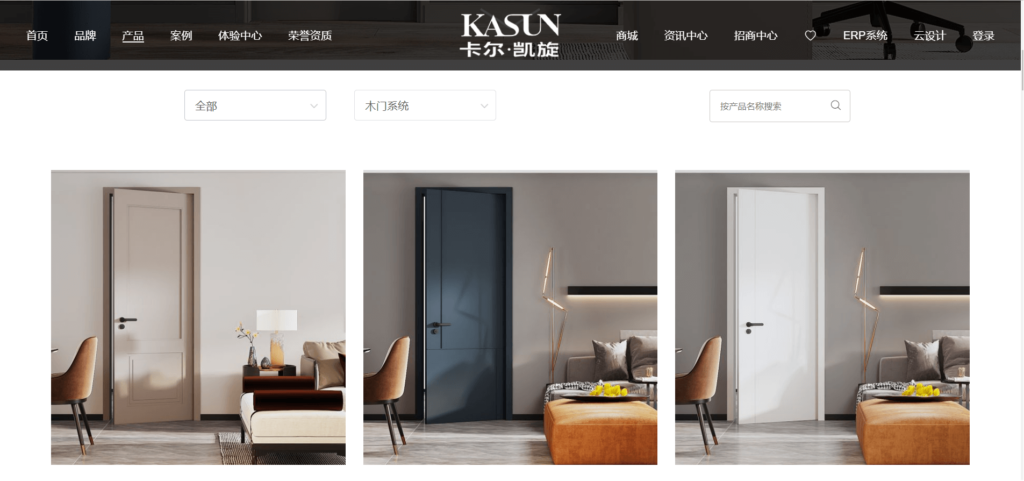 KASUN DOORS